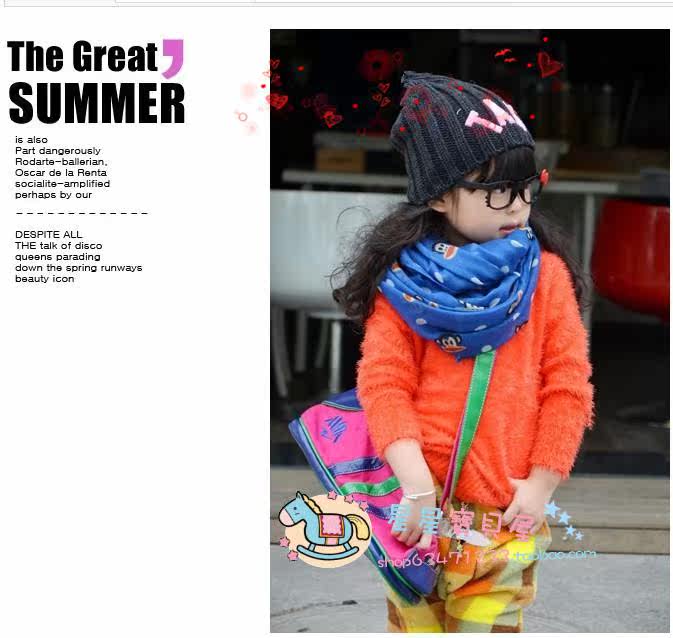 Foulard enfant - Ref 2141135 Image 9