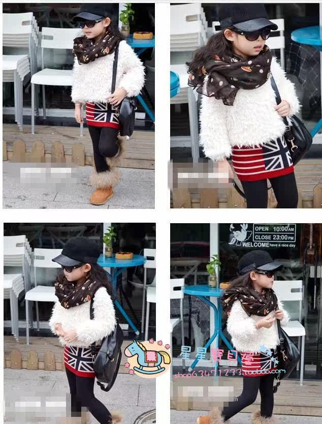 Foulard enfant - Ref 2141135 Image 10