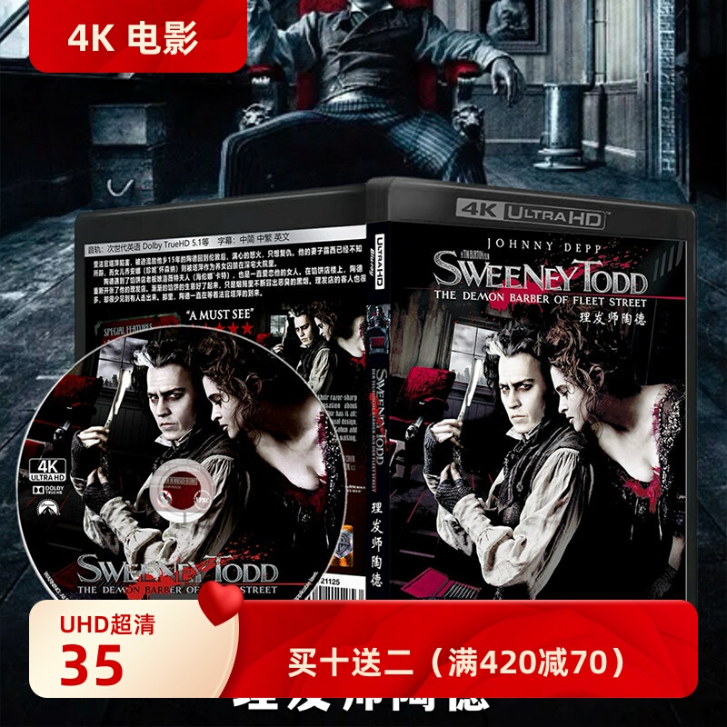 The Barber of Seville 4K Uhd Blu-Ray Disc Crazy Barber: London's Chief Demon Razor Man Usa