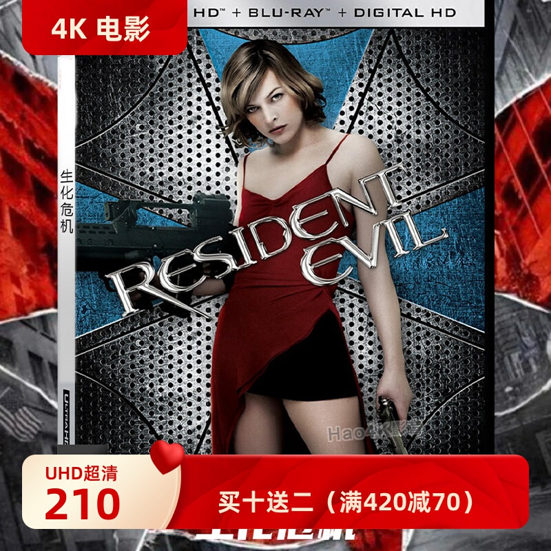 Resident Evil 1-6 Collection 4K Uhd Blu-Ray Disc Resolution 2160P Includes Chinese Language 2016 Usa