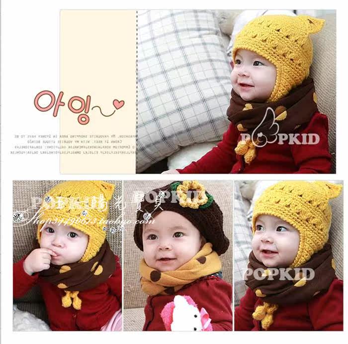 Echarpe enfant en de laine - Ref 2142397 Image 11