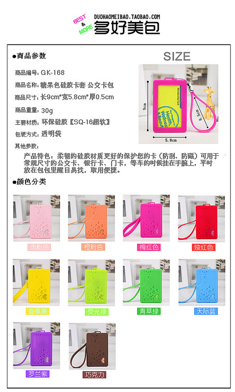 Bộ thẻ ngân hàng siêu mỏng chính hãng Bộ thẻ xe buýt dễ thương Bộ đôi dây buộc silicon Hàn Quốc 3 bóp da cá sấu