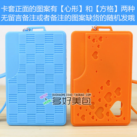 Bộ thẻ ngân hàng siêu mỏng chính hãng Bộ thẻ xe buýt dễ thương Bộ đôi dây buộc silicon Hàn Quốc 3 bóp da cá sấu