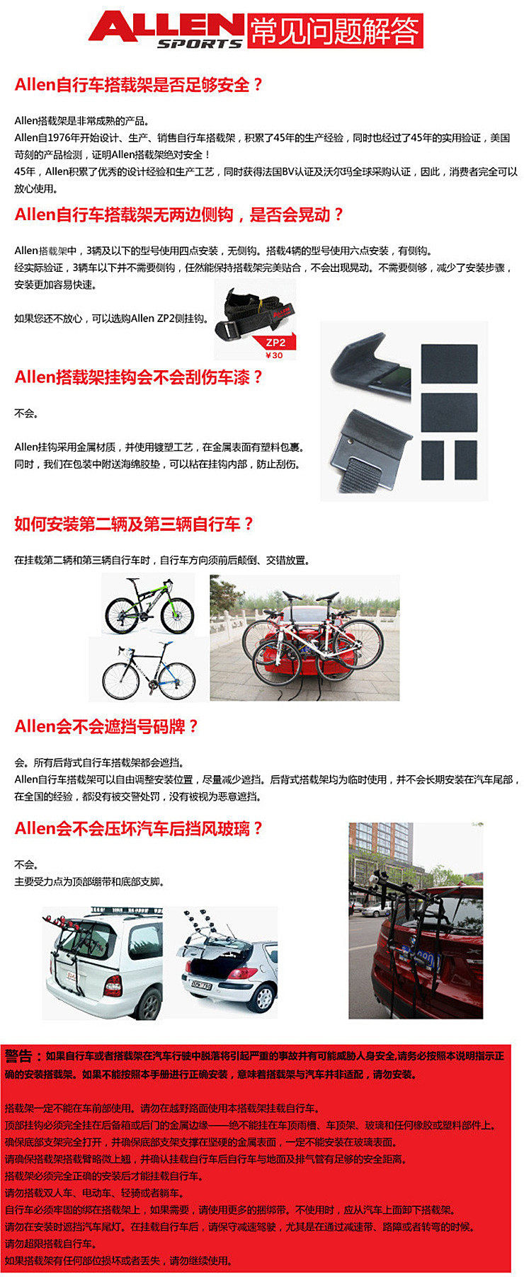 Porte-bagages pour vélo ALLEN - Ref 2424700 Image 13