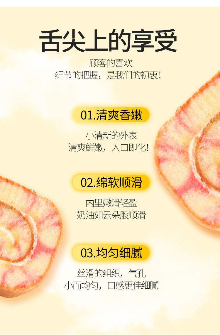 不若水/牛乳奶油夹心面包蛋糕点整箱营养