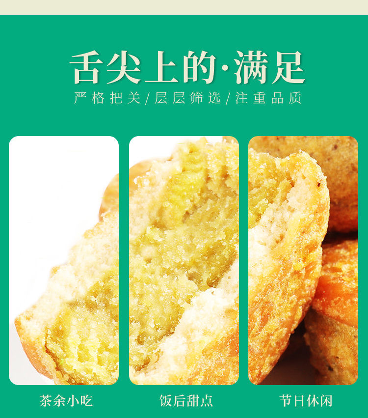 不若水\绿豆饼绿豆糕板栗饼蛋糕传统糕点心