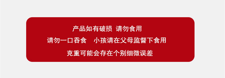 不若水/散装果冻多口味混合儿童小孩零食