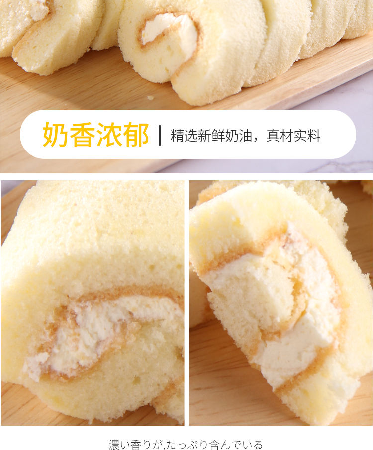 不若水/牛乳奶油夹心面包蛋糕点整箱营养