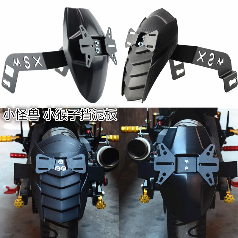 Motorcycle Electric Bicycle M3 Monkey Silver Steel Little Monster Doll Chunfeng Baboon MSX125 Modified Rear Fender