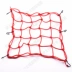 Xe máy sửa đổi phụ kiện off-road xe thể thao xe máy nhiên liệu xe tăng net net lưới mũ bảo hiểm net lưới dầu - Xe máy Rider thiết bị găng tay đi xe Xe máy Rider thiết bị