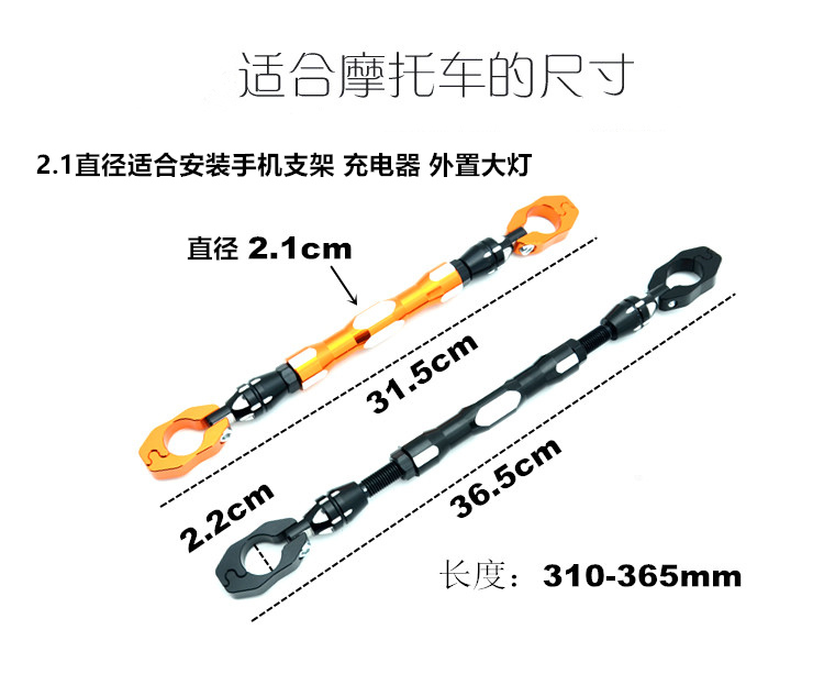 xe thăng bằng bobby Phụ kiện sửa đổi xe máy ph Phantom 150 加强 bóng Tăng cường thanh ngang EN thanh ngang CNC thanh cân bằng hai thanh gia cố - Smart Scooter xe thăng bằng starider có tốt không