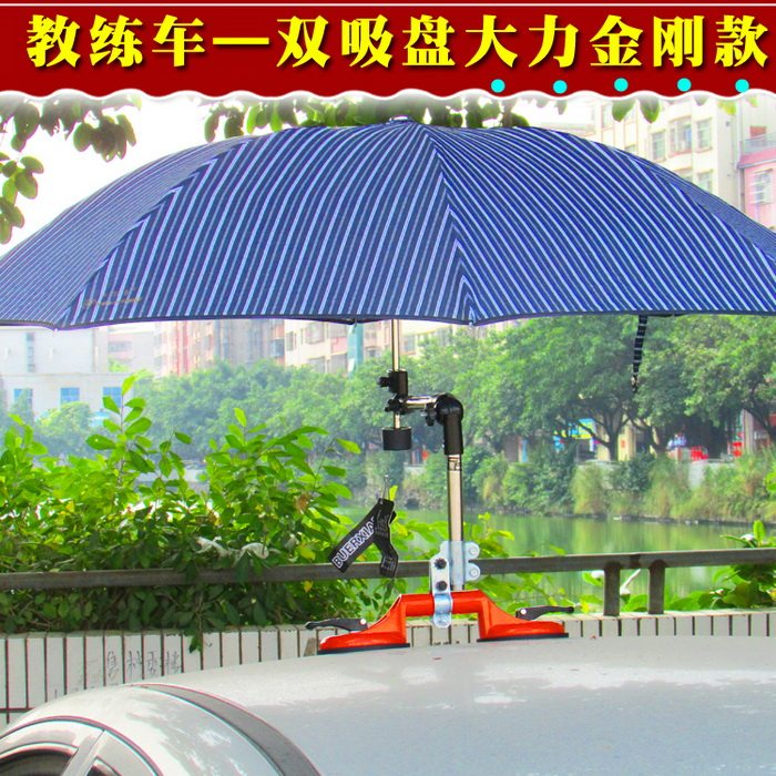 Car sunshade sunshade canopy coach car sunshade special coach car sunshade anti-skid umbrella