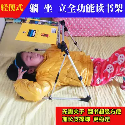Children's reading bookshelf clip reader reading rack Primary School students watch bookshelf cartoon book holder multi-functional support bookshelf