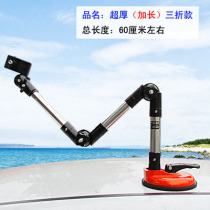 Coach bus dedicated umbrella umbrella frame car umbrella frame driving multifunctional strong suction umbrella stand