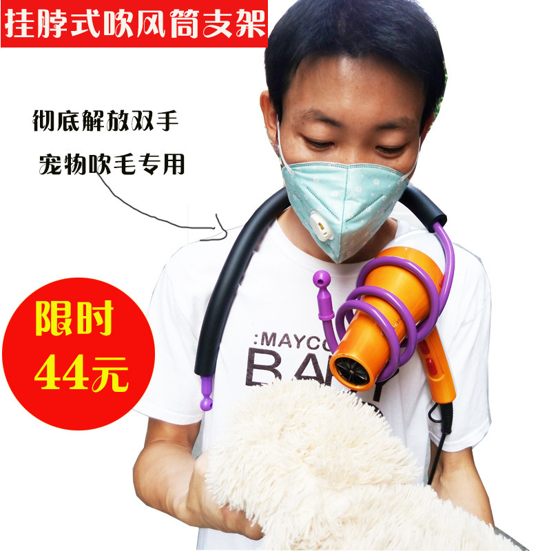 Pet hair dryer bracket dog hair dryer beauty table boom bracket bath table beauty table clamp clip