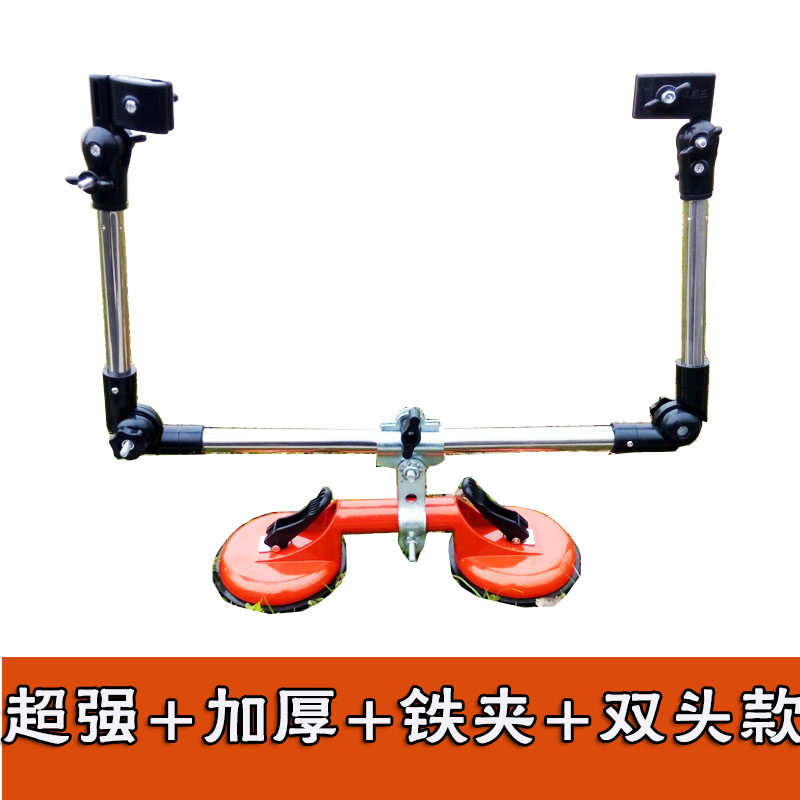 Special sunscreen sunshade umbrella frame for coach car, strong suction cup, automobile universal stainless steel folding umbrella bracket