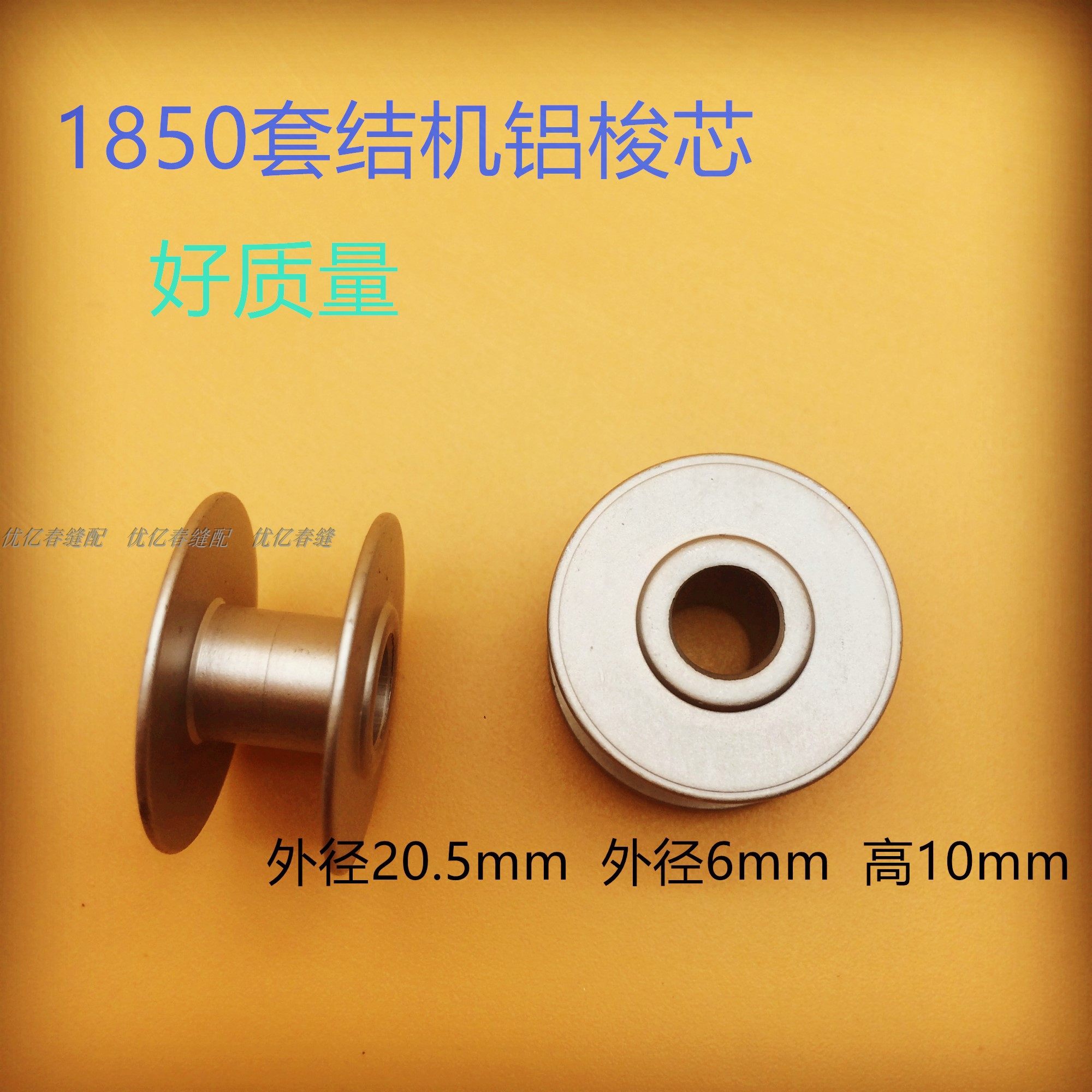 1850 aluminum shuttle heartwing machine beating date machine shuttle heart knotting machine aluminium shuttle core aluminium wire shuttle knotting machine wire core