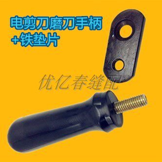 KM electric cut handle upright electric scissors automatic knife sharpening cutting machine cutting machine cut cloth machine accessories esm