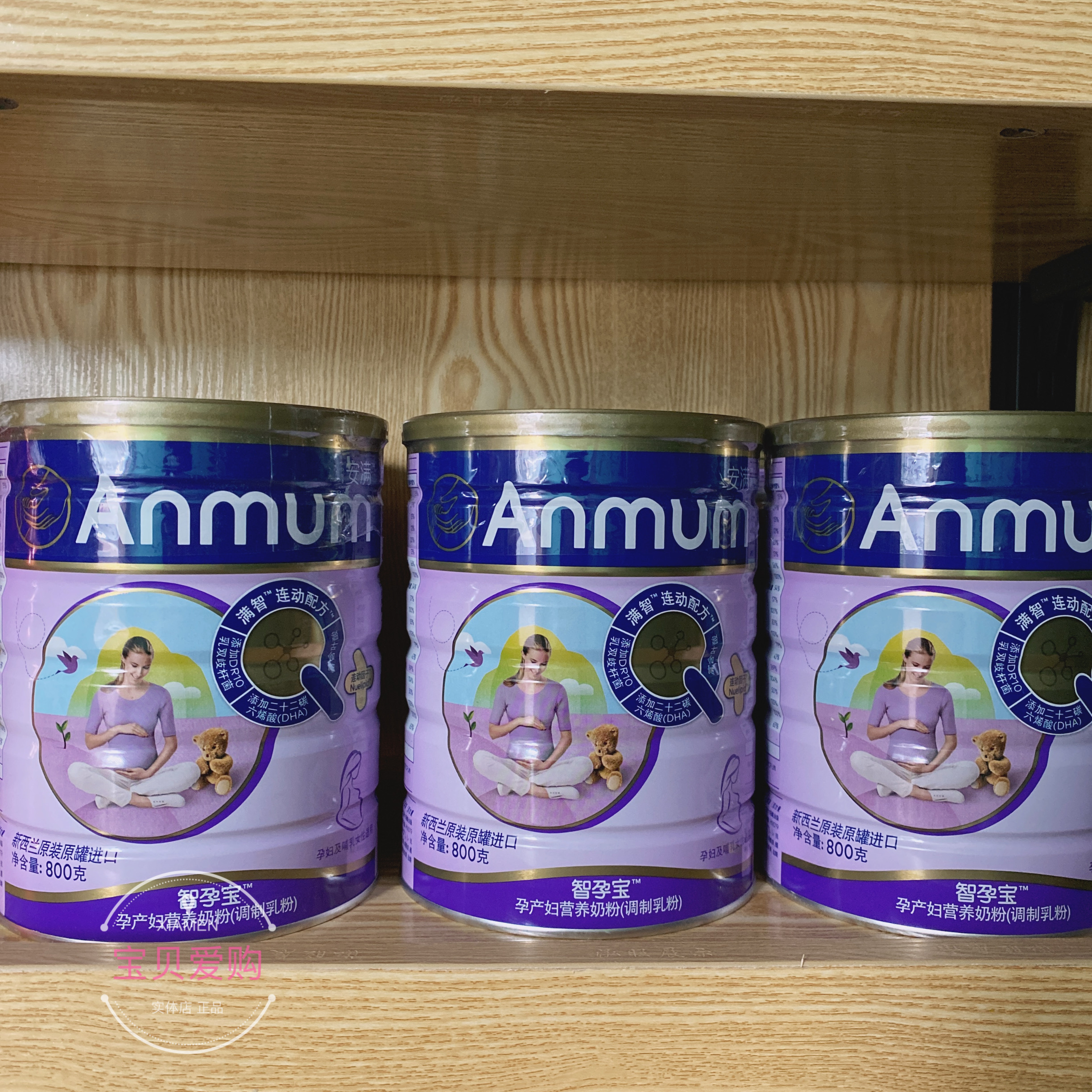 New Zealand Original Imported Amfull Pregnant Women's Milk Powder 800g Canned Rich In Folic Acid Nutrition Good Physical Stores