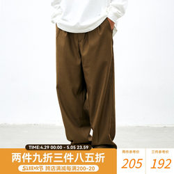 Reocha spring and summer heat is vertical, loose straight pants trousers, basic versatile couple tide brand casual pants men