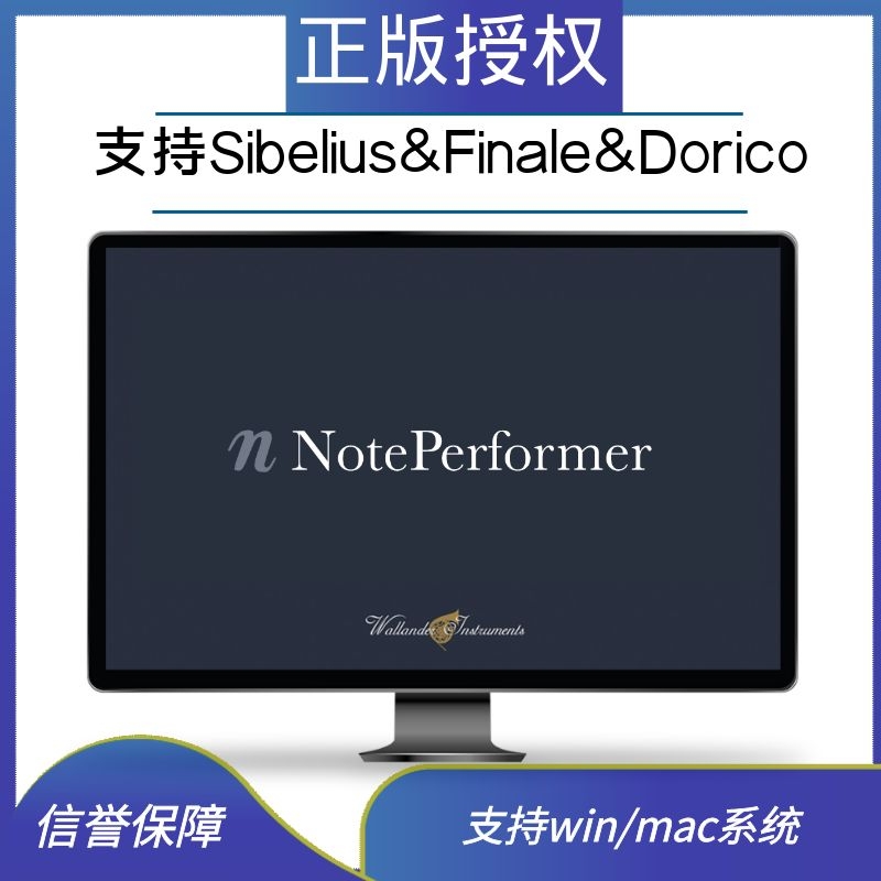 Noteperformer 3.3.2 Timbre Installer, Sibelius Source &dorico &finale