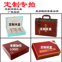 Customized link direct selling carton wooden box Red and Black wolfberry Cordyceps Birds Nest Dendrobium medicinal materials packaging design custom LOGO