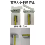 Ткань, дом на колесах, автобус, фиксаторы в комплекте