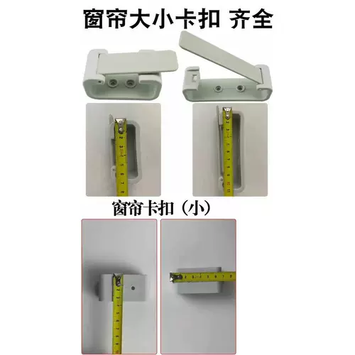 Ткань, дом на колесах, автобус, фиксаторы в комплекте