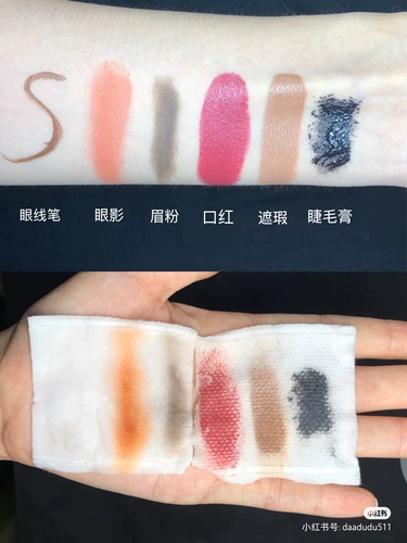 Мягкое средство для снятия макияжа для лица, салфетки на основе аминокислот, глубокое очищение, 500 мл