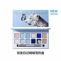 Бабочка Снежный Барс Диск-Синий Туман