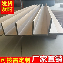 Factory direct L-shaped paper corner protector corner protector carton corner protector 40*40*4