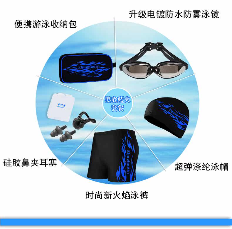 Maillot de bain homme - Ref 2518808 Image 12