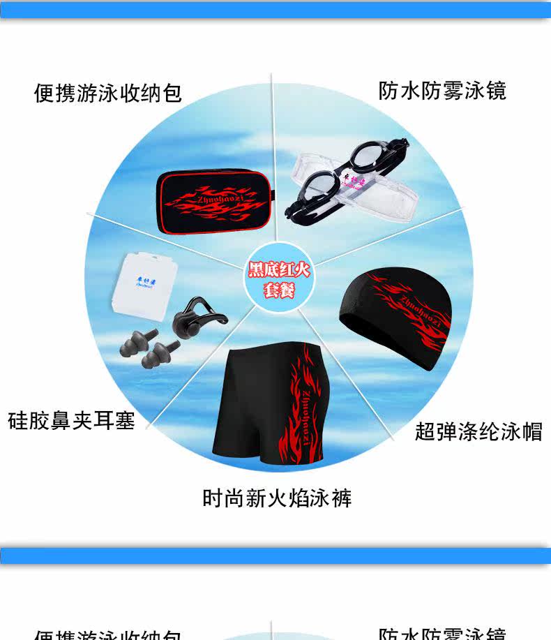 Maillot de bain homme - Ref 2518808 Image 10