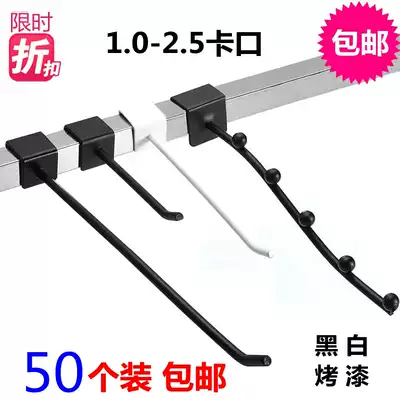 1 0 bayonet buckle 2 0 square tube 2 5 beam shelf display single line adhesive hook mobile phone accessories black and white 25cmm large