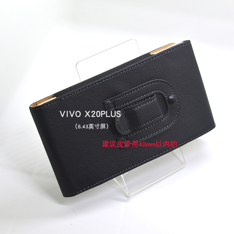 Vivo Y85A túi điện thoại di động dọc nam đeo đai từng bước Y69 treo thắt lưng da bao da chéo X20Y97 túi đựng điện thoại gucci