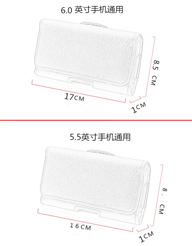 Điện thoại di động ông già đeo đai nam đeo thắt lưng mặt cắt ngang 5,5 inch mini siêu mỏng một lớp vỏ điện thoại di động bao da 4.7 tui xach