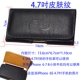 Điện thoại di động ông già đeo đai nam đeo thắt lưng mặt cắt ngang 5,5 inch mini siêu mỏng một lớp vỏ điện thoại di động bao da 4.7