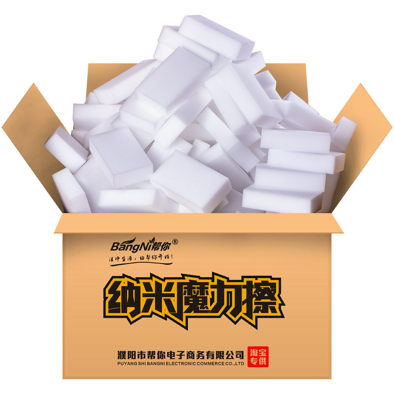 Douyin with the same cleaning magic wipe nano sponge scrub bowl household cleaning sponge white 40 pieces