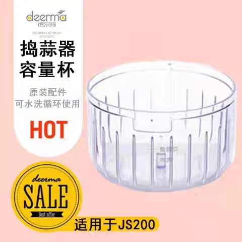 Xiaomi Delmar garlic press knife head transparent cup charging cable garlic grinder charger minced meat garlic power accessories