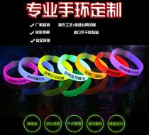 Triple night run fluorescent bracelet custom LOGO concert luminous bracelet bracelet bar bungee jumping aid props
