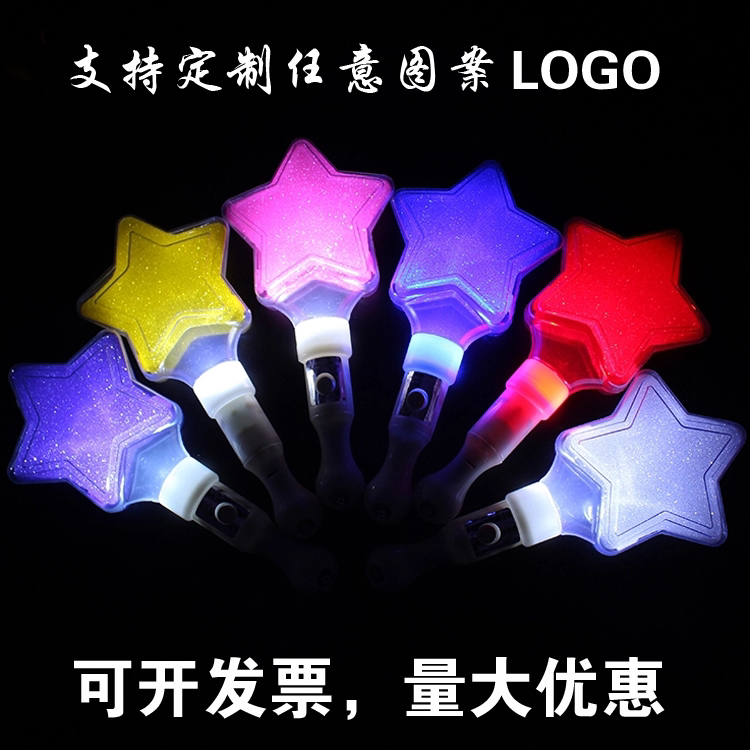 Stars Firefly custom concert should be reinforcements 5 Stars Performance Props Children Shine Toy Fluorescent Handlight