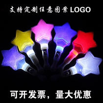 Star glow stick custom concert aid stick Five-star stick performance props Childrens luminous toy fluorescent hand lamp