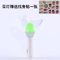 GOT7 rescue light bird light glow stick Wang Jiaer hand light peripheral official same spot