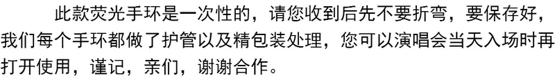 Jay Chou bề mặt mạnh nhất buổi hòa nhạc flash huỳnh quang vòng đeo tay phát sáng vòng đeo tay thanh ánh sáng LOGO tùy chỉnh thực hiện - Vòng đeo tay Cuff