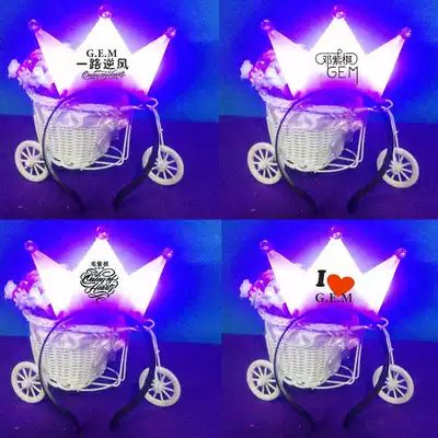G E M Deng Zi Chess concert fluorescent stick flash crown hairband headdress advertising LOGO custom custom