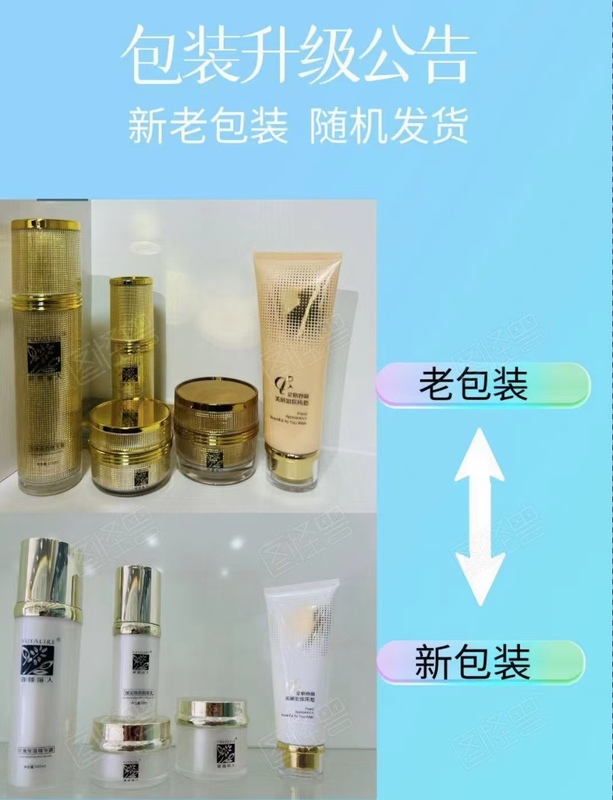 Yuyan Beauty Set Box Yufang Qingyan Five-Piece Set Genuine Hydrating and Moisturizing Yuyan Beauty Set Box Yufang Qingyan Five-Piece Set Genuine Hydrating and Moisturizing