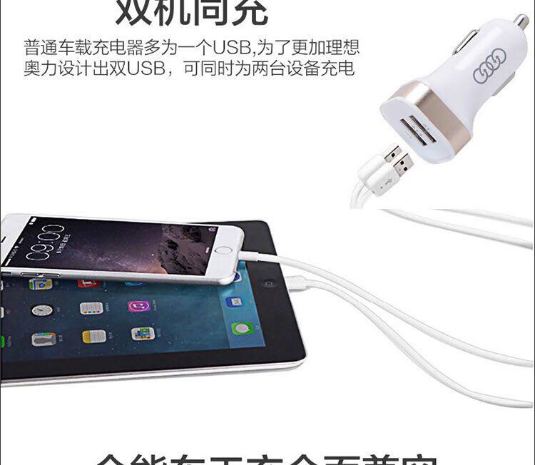 chargeur AOLEAKY 2A - Ref 1298059 Image 9