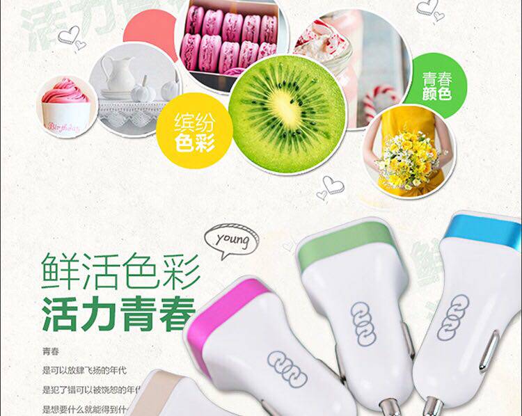 chargeur AOLEAKY 2A - Ref 1298059 Image 14