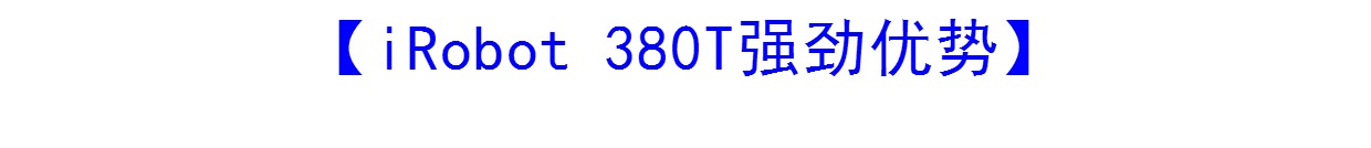 Ngân hàng Quốc gia iRobot Roomba 980 380T robot quét nhà thông minh robot hút bụi thông minh