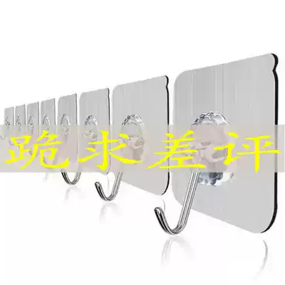 Strong sticky hook adhesive hook no trace-free hole load-bearing transparent adhesive hook kitchen wall door clothes adhesive hook with suction cup